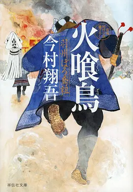 墨色剑心 古风武侠动漫全集免费观看