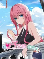 山野露营记 户外真人秀综艺在线看