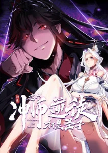 动画长片幕后制作
