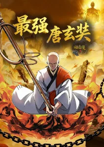 夏夜萤火祭 青春奇幻动漫全集观看
